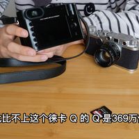 一个高中生第一次拥有徕卡数码相机