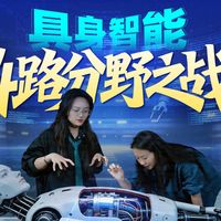 机器人马拉松赢了，但具身智能的表演时代，结束了