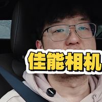 摄影界的老大是佳能？