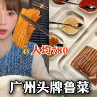 谁说鲁菜都豪迈？南方人第一次吃山东煎饼，有意思