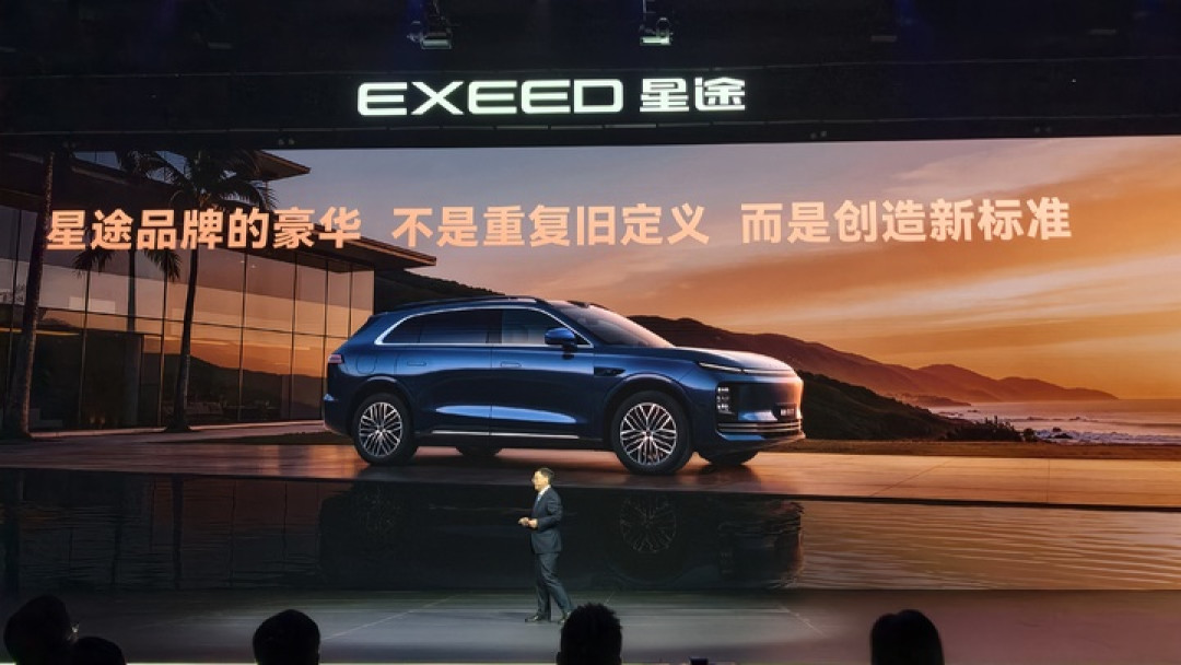 行业首发!线控制动量产上车,奇瑞星途 EX7 上市售价 19.99 万元起