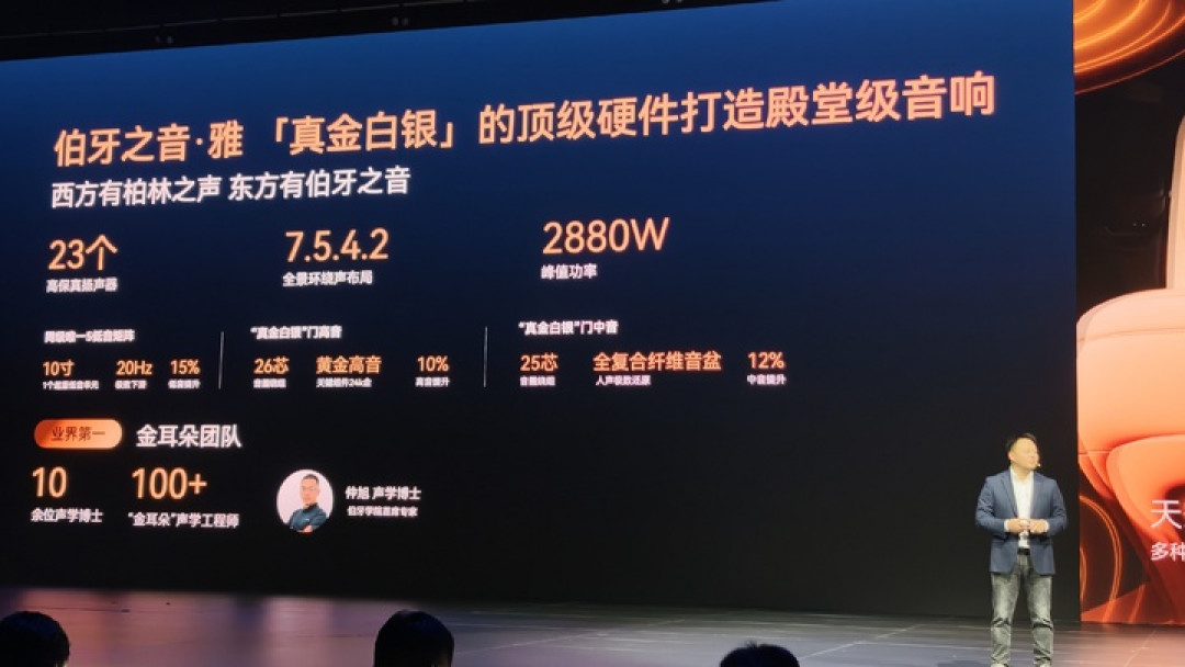 行业首发!线控制动量产上车,奇瑞星途 EX7 上市售价 19.99 万元起