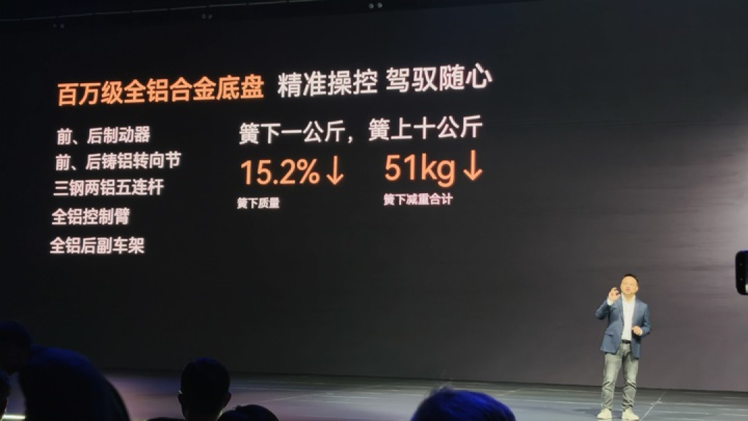 行业首发!线控制动量产上车,奇瑞星途 EX7 上市售价 19.99 万元起