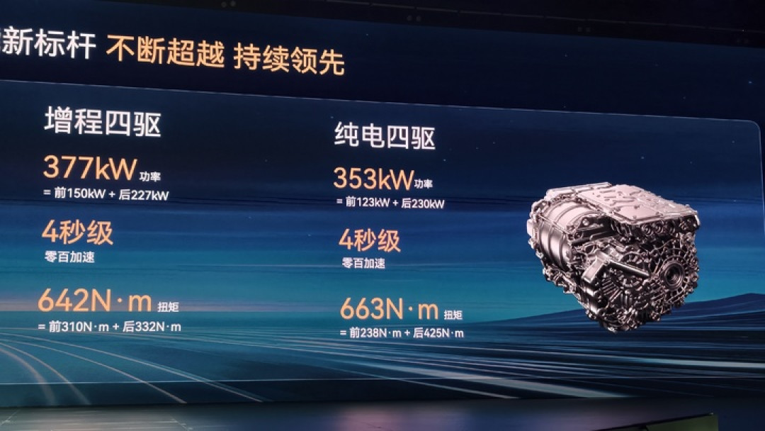 行业首发!线控制动量产上车,奇瑞星途 EX7 上市售价 19.99 万元起