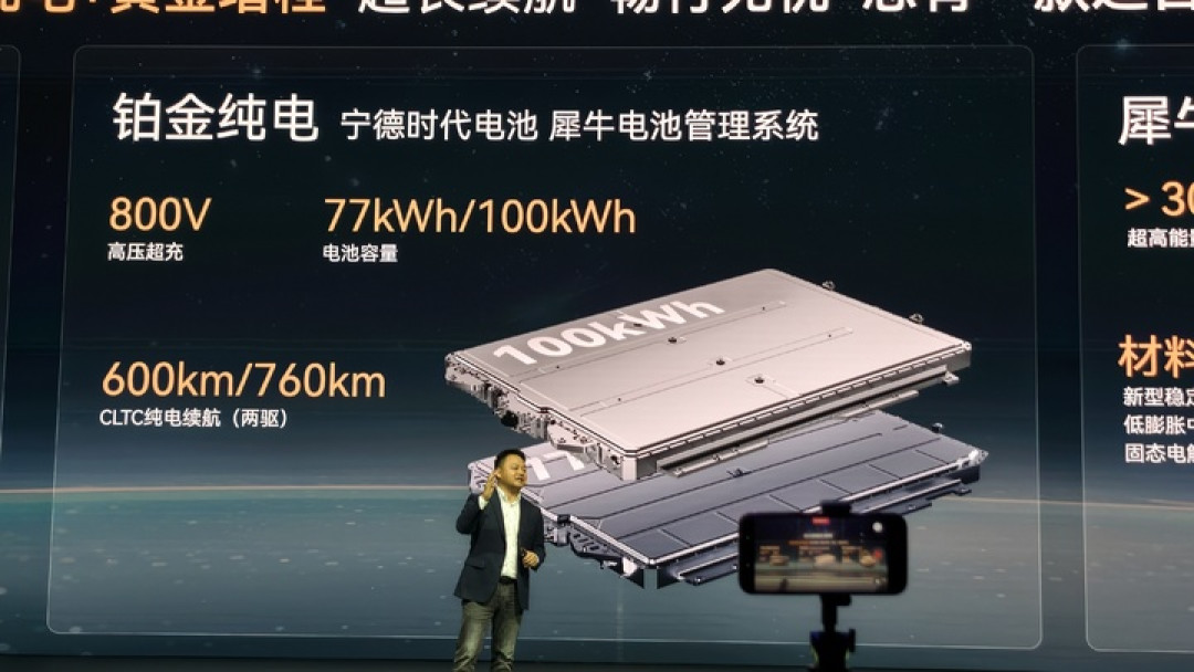 行业首发!线控制动量产上车,奇瑞星途 EX7 上市售价 19.99 万元起