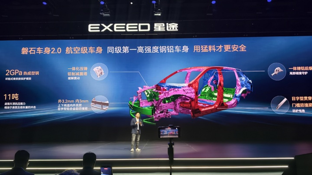 行业首发!线控制动量产上车,奇瑞星途 EX7 上市售价 19.99 万元起