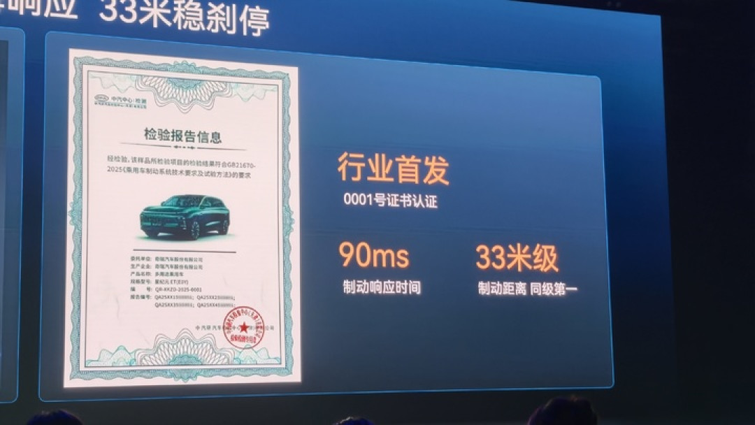 行业首发!线控制动量产上车,奇瑞星途 EX7 上市售价 19.99 万元起