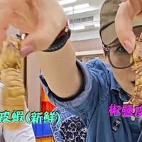 江美仪双月湾探店怒批海鲜套餐,回怼网暴获赞
