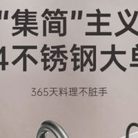卡贝5MM加厚不锈钢水槽选购体验