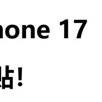 别再乱买护眼膜2026年真正解决屏幕刺眼和反光的护眼钢化膜深度评