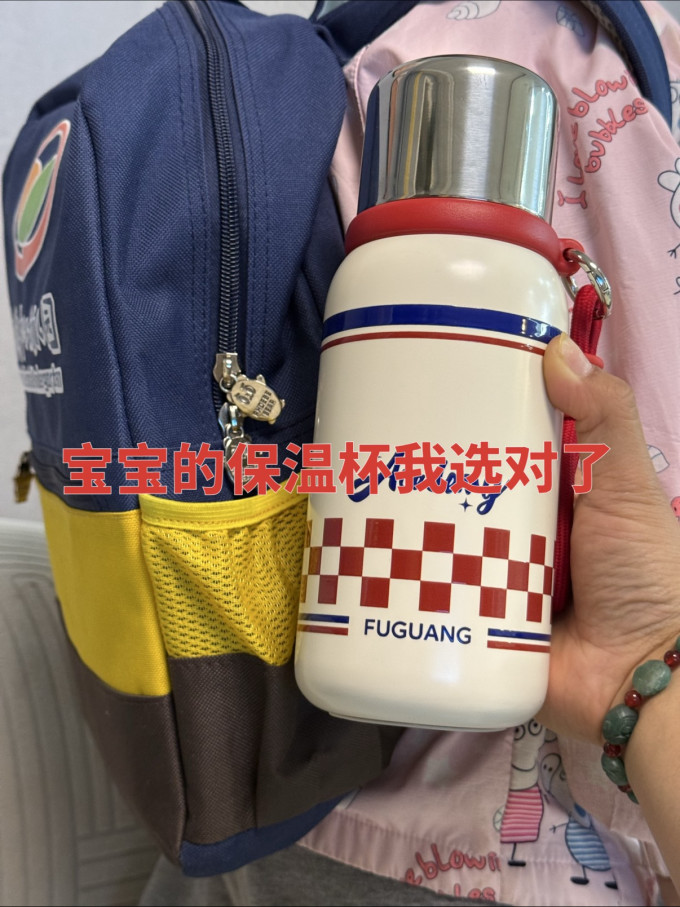 富光保温杯