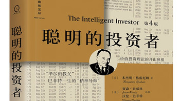 《聪明的投资者》精读⑥：从百年数据看懂股市涨跌逻辑