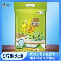 中国大米品牌前十