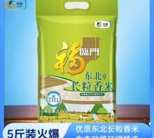 中国大米品牌前十