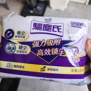 花仙子静电除尘纸｜懒人地板清洁封神，免洗一次扔太爽