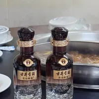 古井贡酒|轻度古7