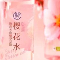 康师傅、盒马抢跑上新！“花香水”赛道升温，植物饮迎来下一个增长极？