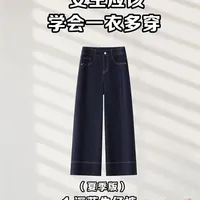 一衣多穿｜阔腿牛仔裤这样搭显高又显瘦！