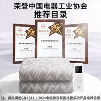 琴岛电热毯深度测评：入门款里的