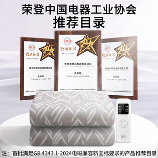 琴岛电热毯深度测评：入门款里的"实力派"