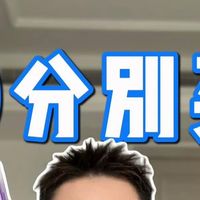 防晒实测187-换壳骗钱，欧X雅小紫管防晒