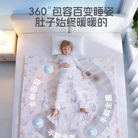 再也不用半夜起来盖被！这款儿童睡袋，春夏睡觉安稳到天亮