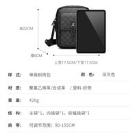 男生通勤封神包｜稻草人斜挎包，一包搞定商务与日常