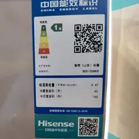 多花2000买一级能效，一年到底能省多少钱？我帮你把账算透了