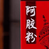 鸿翔中药科普：女性补血，你吃对阿胶了吗？