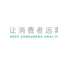 选购冲锋衣的关键隐藏信息:含不含氟(PFAS)