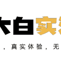 卖爆了！已被无锡人疯狂回购！