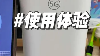 鸿蒙智选H153-381（华为5G CPE 5s）性能评测与使用指南