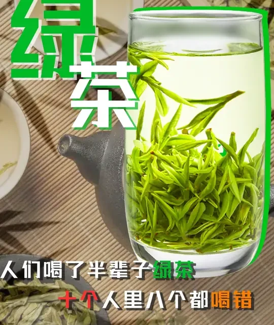 绿茶全攻略：从工艺辨析到冲泡存储的科学指南