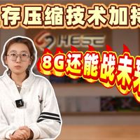 扩展拉满!5060Ti 2K纯白刀刃主机方案分享