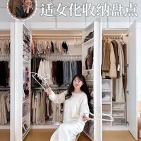 高性价比收纳好物盘点：商用转家用的空间改造思路