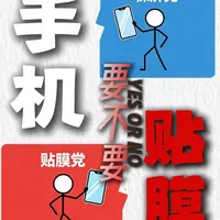 手机贴膜的核心误区与选购指南：防石英划痕才是关键