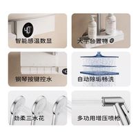 🚿浴室封神！九牧小牧 M70/80 花洒，四出水 + 除垢 + 喷枪太绝