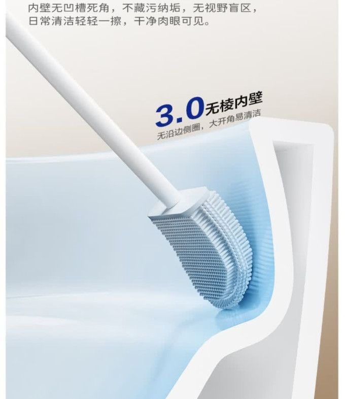 九牧马桶