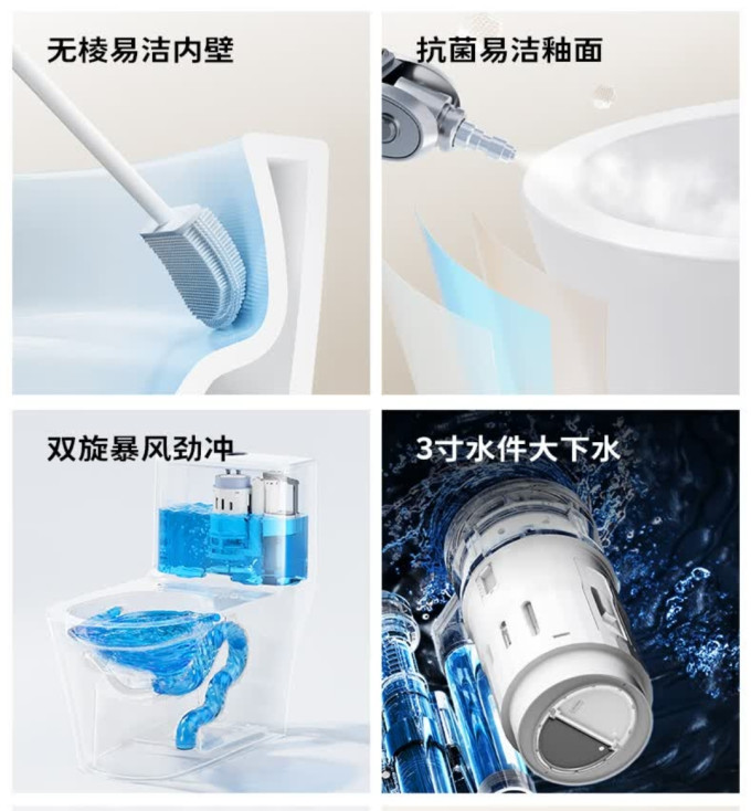 九牧马桶