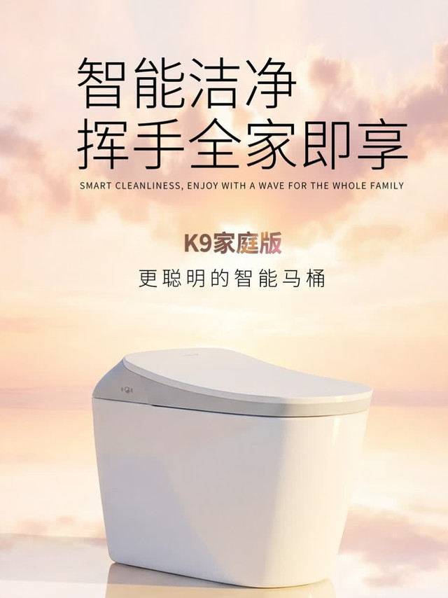 无接触智控与NFC清洗方案