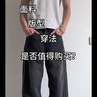 ZARA神裤测评：版型、做工与购买价值全解析