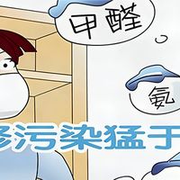 新房急住&烟民家庭必备：2026年除烟味空气净化器高性价比排行榜