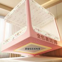 再也不怕宝宝掉床！这款防摔蚊帐太香了