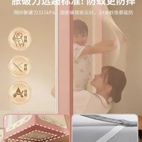 再也不怕宝宝掉床！这款免安装防摔蚊帐，守护全家一夜安睡