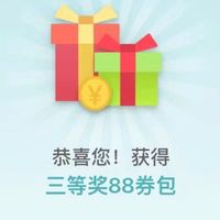 这几大行活动别错过了，立减金拿到手软！