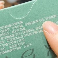 送礼传心意,解锁水润紧致的年轻肌态。