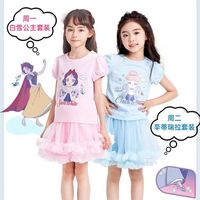 夏日萌娃穿搭封神｜伊佳林 × 迪士尼短袖套装，把童话穿在身上