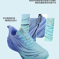 🔥TCELLARS 雷电碳板跑鞋｜青少年体考 / 日常跑步封神款