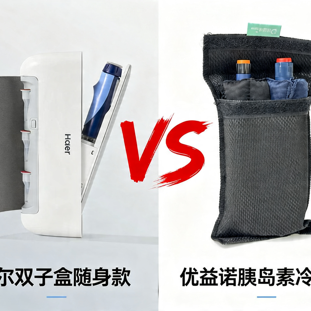 海尔双子冰盒真实反馈：399块的随身款，保冷到底怎么样？值不值