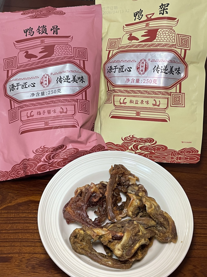 陈阿炳鸡鸭零食